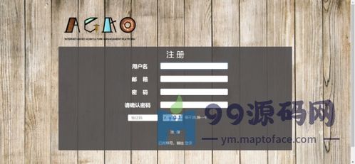 基于SSM的農場農作物種植信息管理系統設計與實現